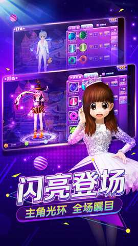 劲舞团小米版下载