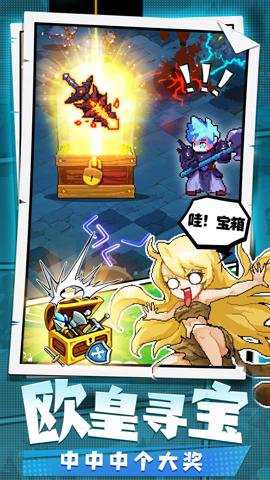 勇者秘境红包版下载