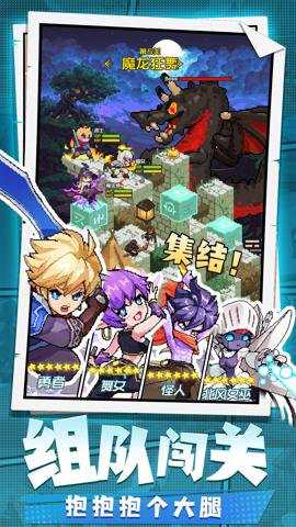 勇者秘境红包版下载