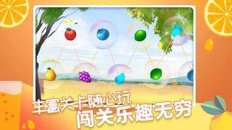 果缤纷乐园折扣版下载