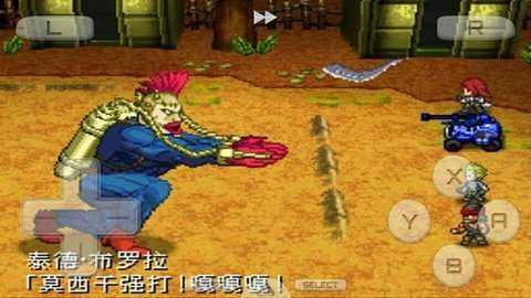 重装机兵2重制版金手指版