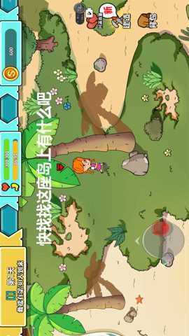 避难生存99天