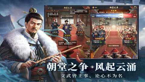 极品芝麻官下载