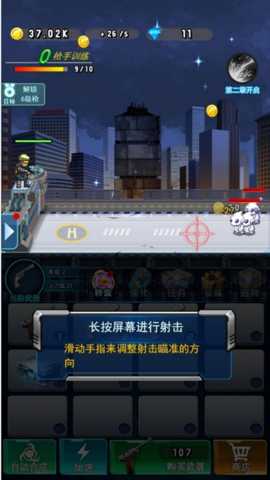 战地僵尸逃脱者