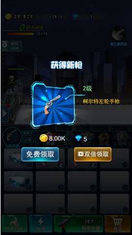 战地僵尸逃脱者