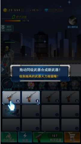 战地僵尸逃脱者