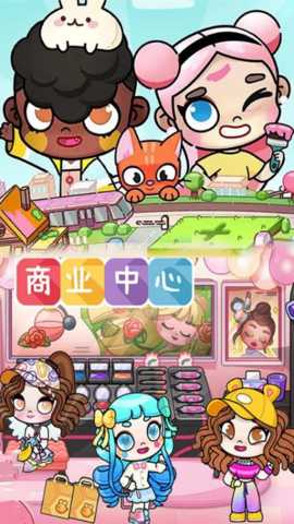 米卡小小镇模拟