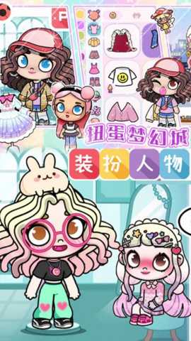 米卡小小镇模拟