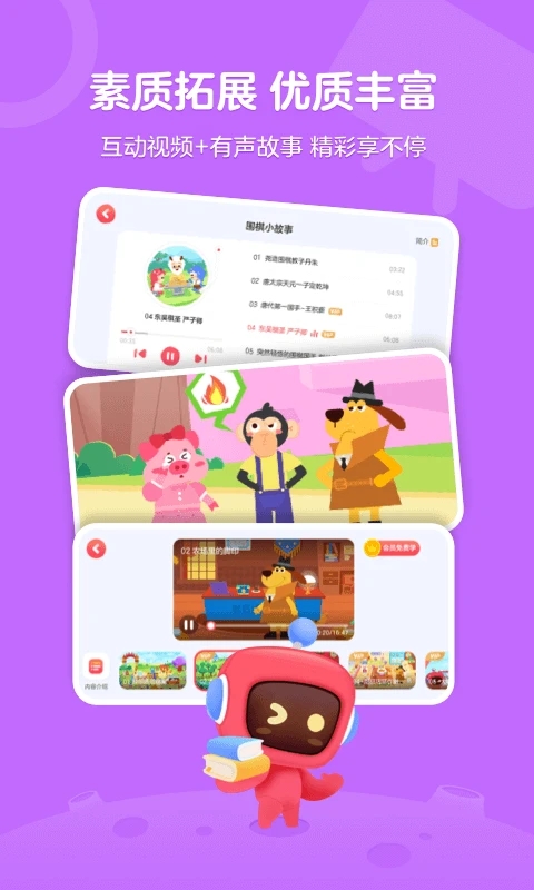 有道卡搭app