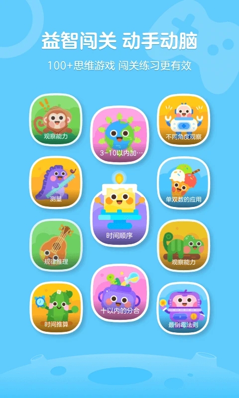 有道卡搭app