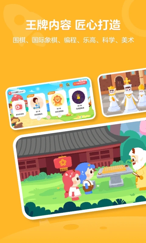 有道卡搭app