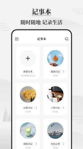 黄道吉日万年历