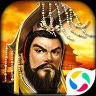 帝王三国官网版