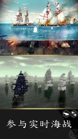 刺客信条海盗奇航