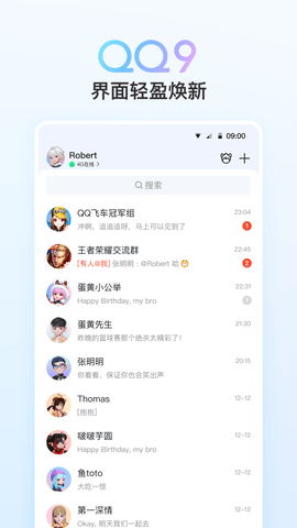 oicq