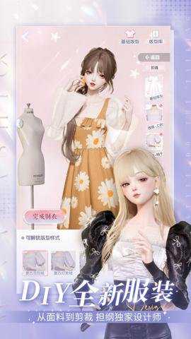 以闪亮之名应用宝版