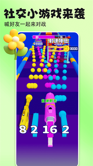 壁纸多多app免费版