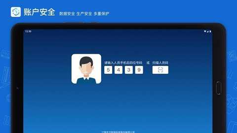 蒲惠云mes安装包下载