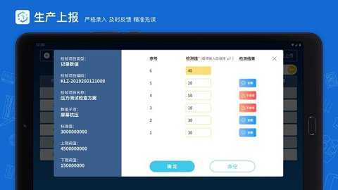 蒲惠云mes安装包下载