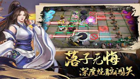 智夺军旗红包版下载