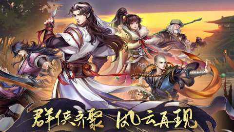 智夺军旗红包版下载