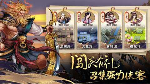 智夺军旗红包版下载
