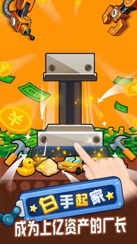 赚钱我最溜红包版