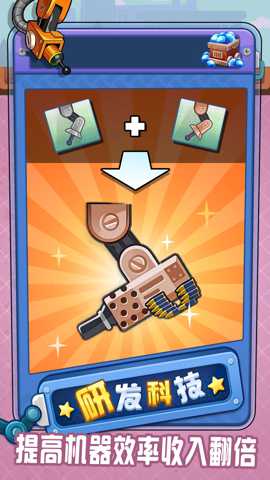 赚钱我最溜红包版