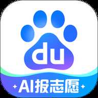 百度语音版搜索