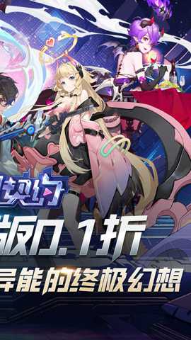 魔力契约下载
