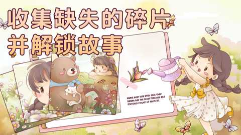 瑞亚节奏奶茶店中文版