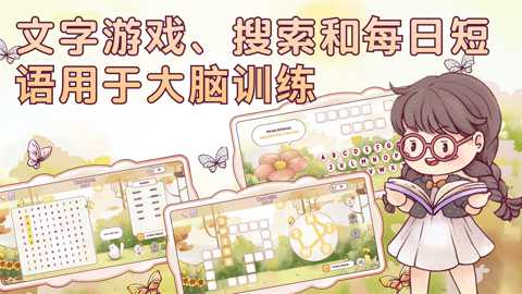 瑞亚节奏奶茶店中文版
