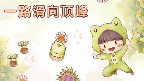 瑞亚节奏奶茶店中文版