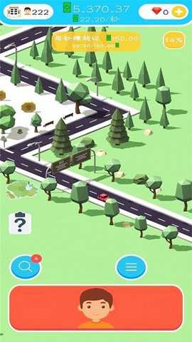 空岛城市建筑大亨