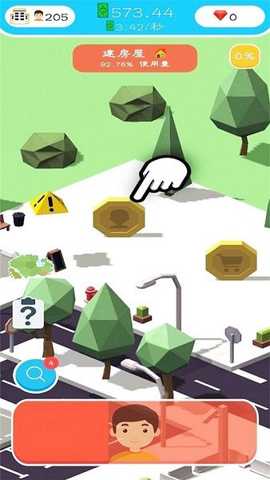 空岛城市建筑大亨