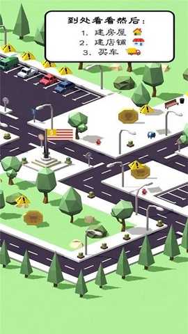 空岛城市建筑大亨