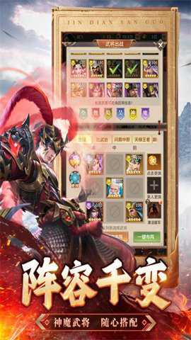王师逐鹿0.1折扣版下载