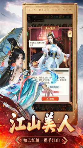 王师逐鹿0.1折扣版下载
