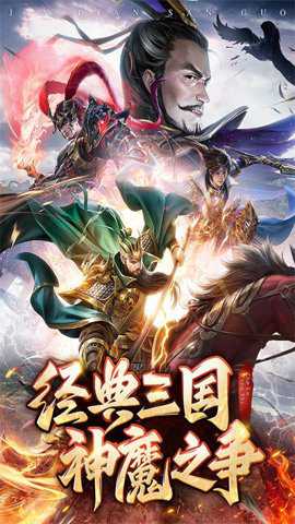 王师逐鹿0.1折扣版下载