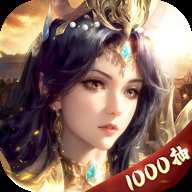 王师逐鹿0.1折扣版下载