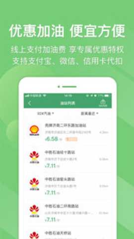 e高速下载