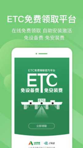 e高速下载