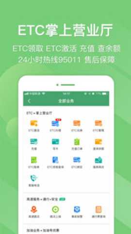 e高速下载