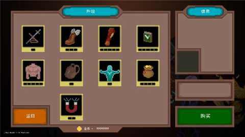 龙之幸存者下载