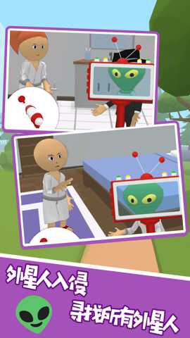 藏起来的神秘人