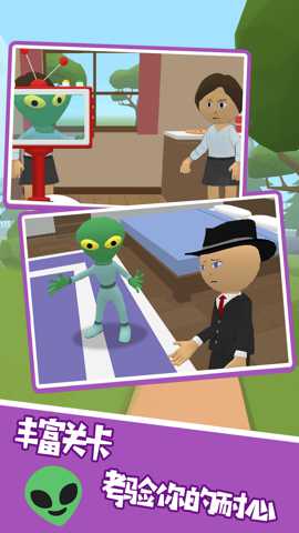 藏起来的神秘人