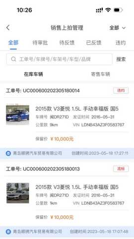 腾聚4s店