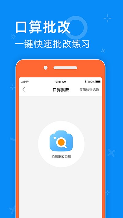 零五网app免费版