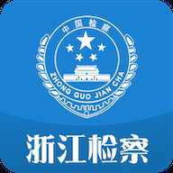 浙江检察下载