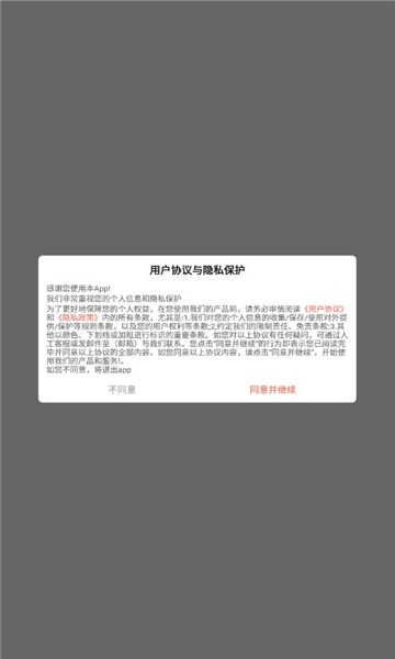 星芒剧场免费下载手机版